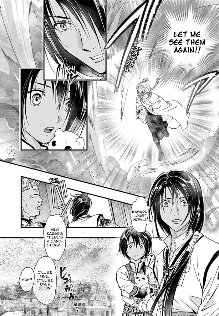 Fushigi Yuugi: Byakko Senki - Chapter 6