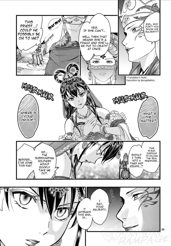 Fushigi Yuugi: Byakko Senki - Chapter 6