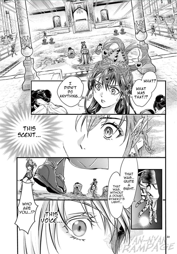 Fushigi Yuugi: Byakko Senki - Chapter 6