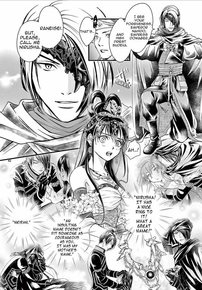 Fushigi Yuugi: Byakko Senki - Chapter 6