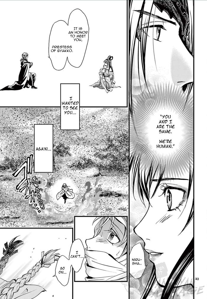 Fushigi Yuugi: Byakko Senki - Chapter 6