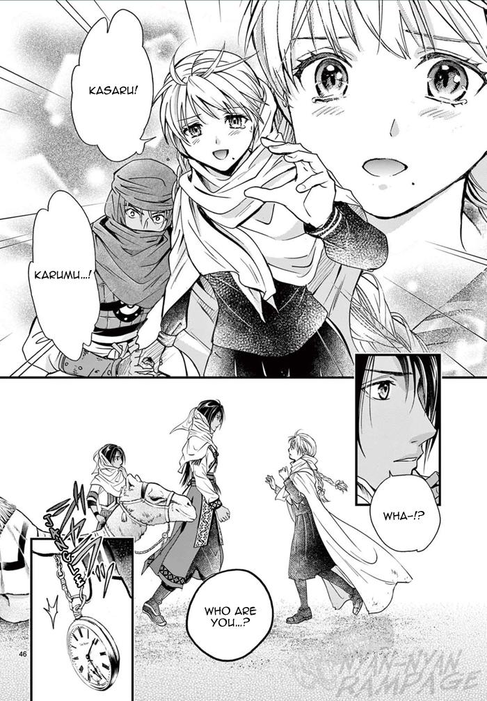 Fushigi Yuugi: Byakko Senki - Chapter 6