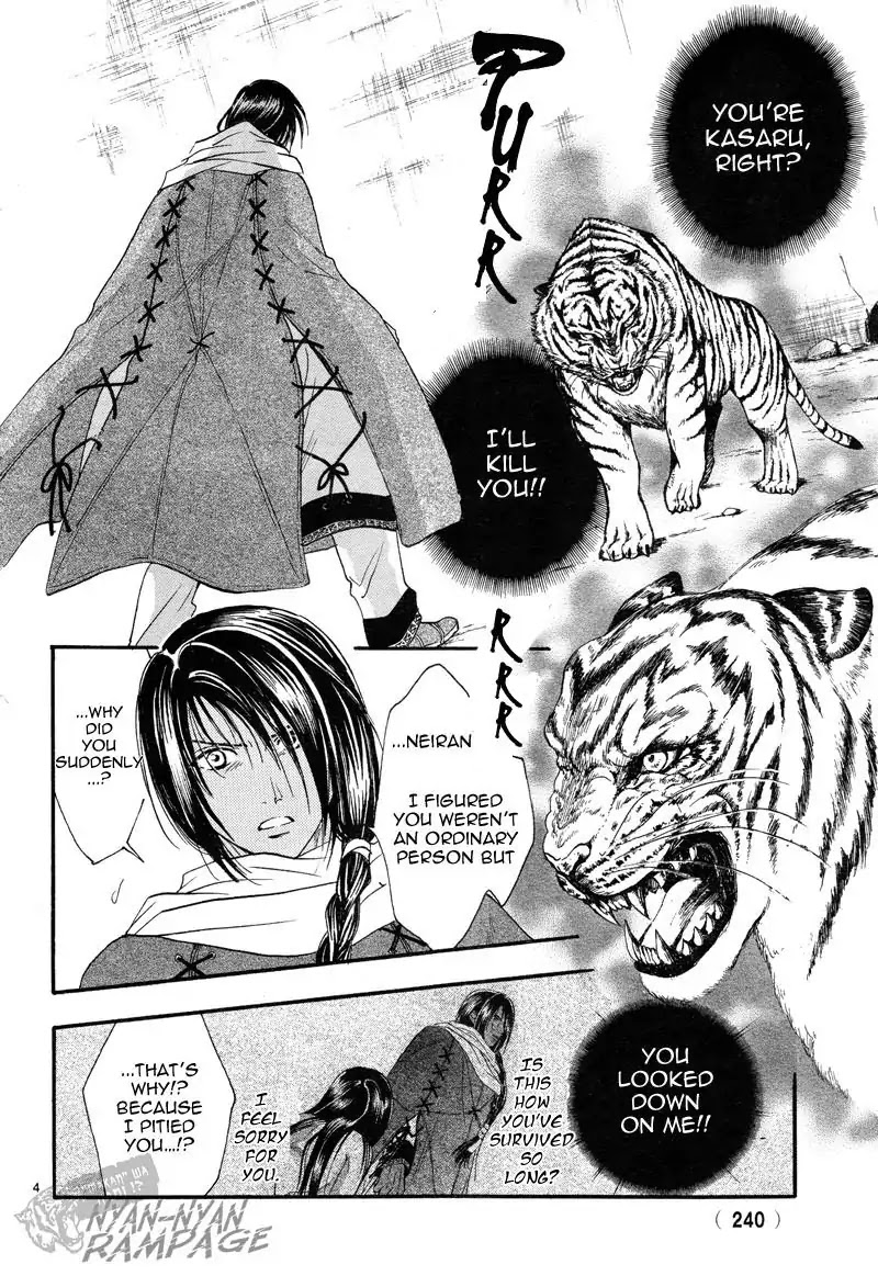 Fushigi Yuugi: Byakko Senki - Chapter 3: The Coming Of The False Priestess