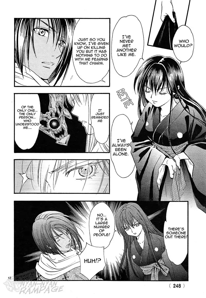 Fushigi Yuugi: Byakko Senki - Chapter 3: The Coming Of The False Priestess