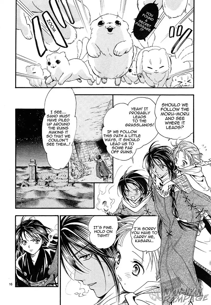 Fushigi Yuugi: Byakko Senki - Chapter 3: The Coming Of The False Priestess