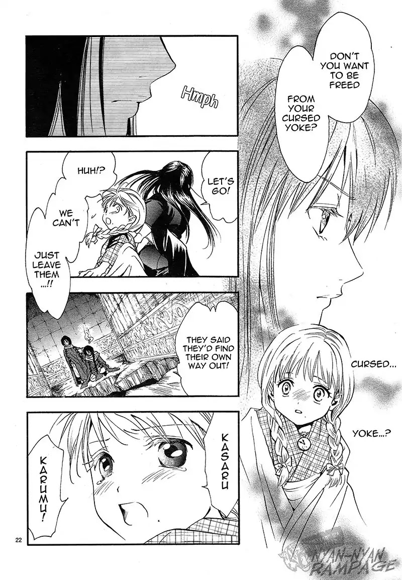 Fushigi Yuugi: Byakko Senki - Chapter 3: The Coming Of The False Priestess