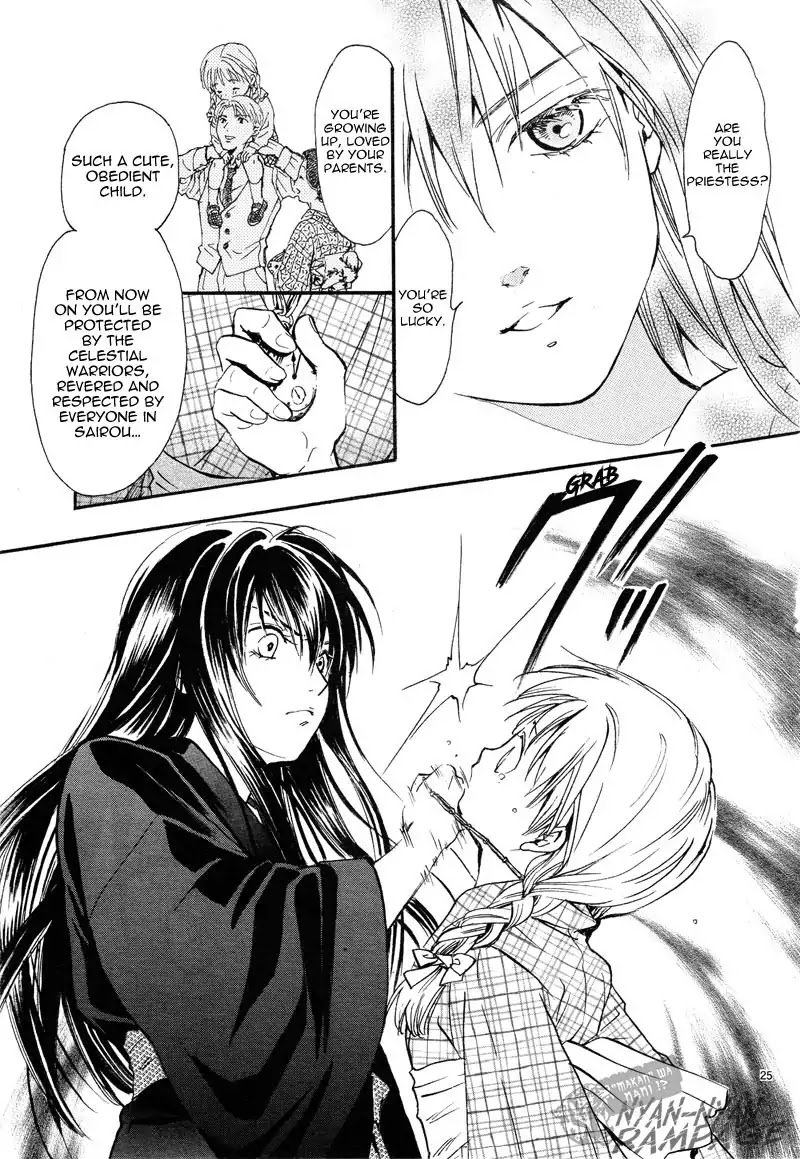 Fushigi Yuugi: Byakko Senki - Chapter 3: The Coming Of The False Priestess