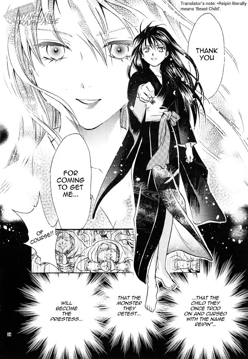 Fushigi Yuugi: Byakko Senki - Chapter 3: The Coming Of The False Priestess