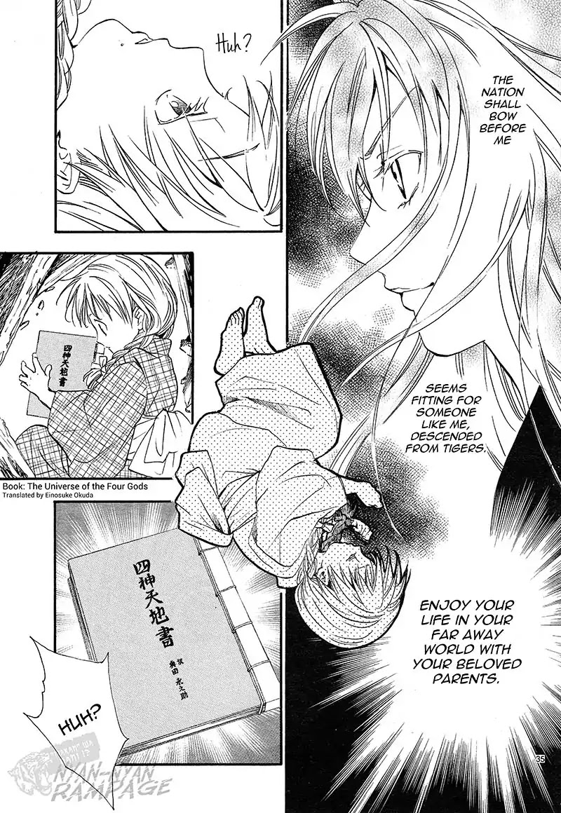 Fushigi Yuugi: Byakko Senki - Chapter 3: The Coming Of The False Priestess