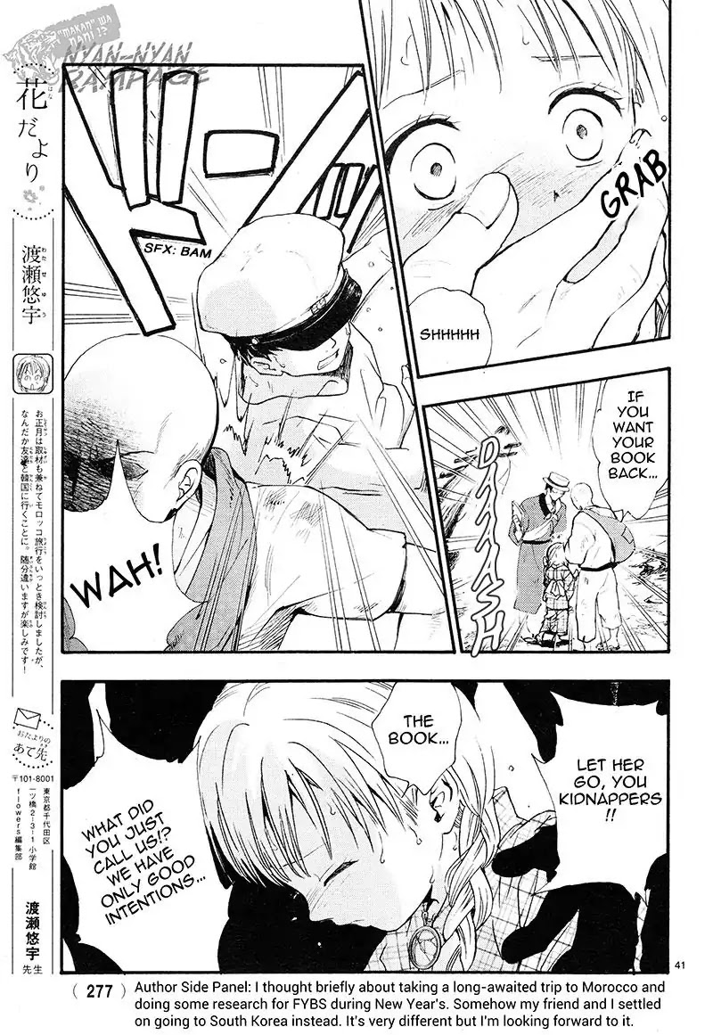 Fushigi Yuugi: Byakko Senki - Chapter 3: The Coming Of The False Priestess