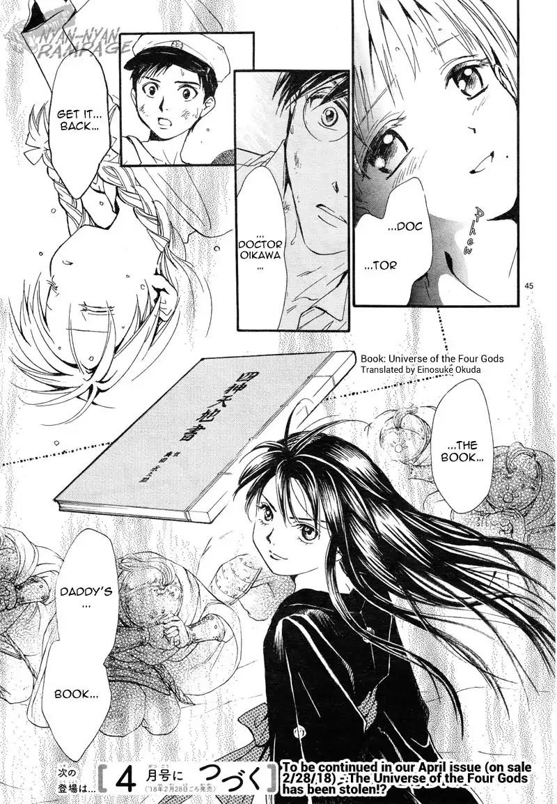 Fushigi Yuugi: Byakko Senki - Chapter 3: The Coming Of The False Priestess