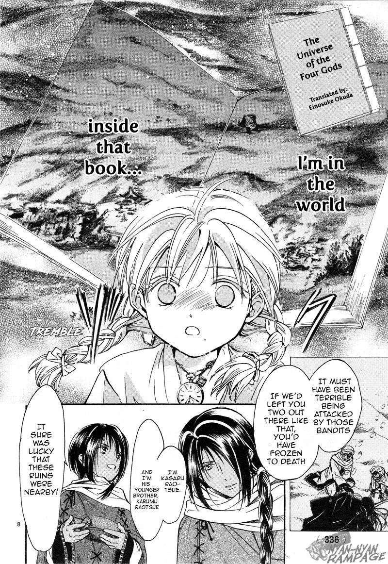 Fushigi Yuugi: Byakko Senki - Chapter 2 : The Star In The Sand