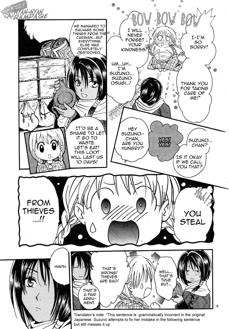 Fushigi Yuugi: Byakko Senki - Chapter 2 : The Star In The Sand