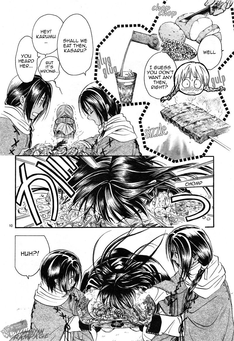 Fushigi Yuugi: Byakko Senki - Chapter 2 : The Star In The Sand