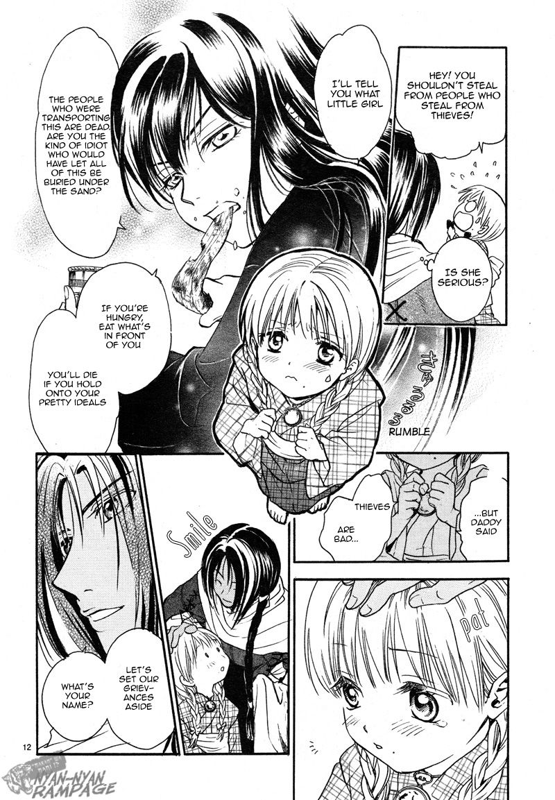 Fushigi Yuugi: Byakko Senki - Chapter 2 : The Star In The Sand