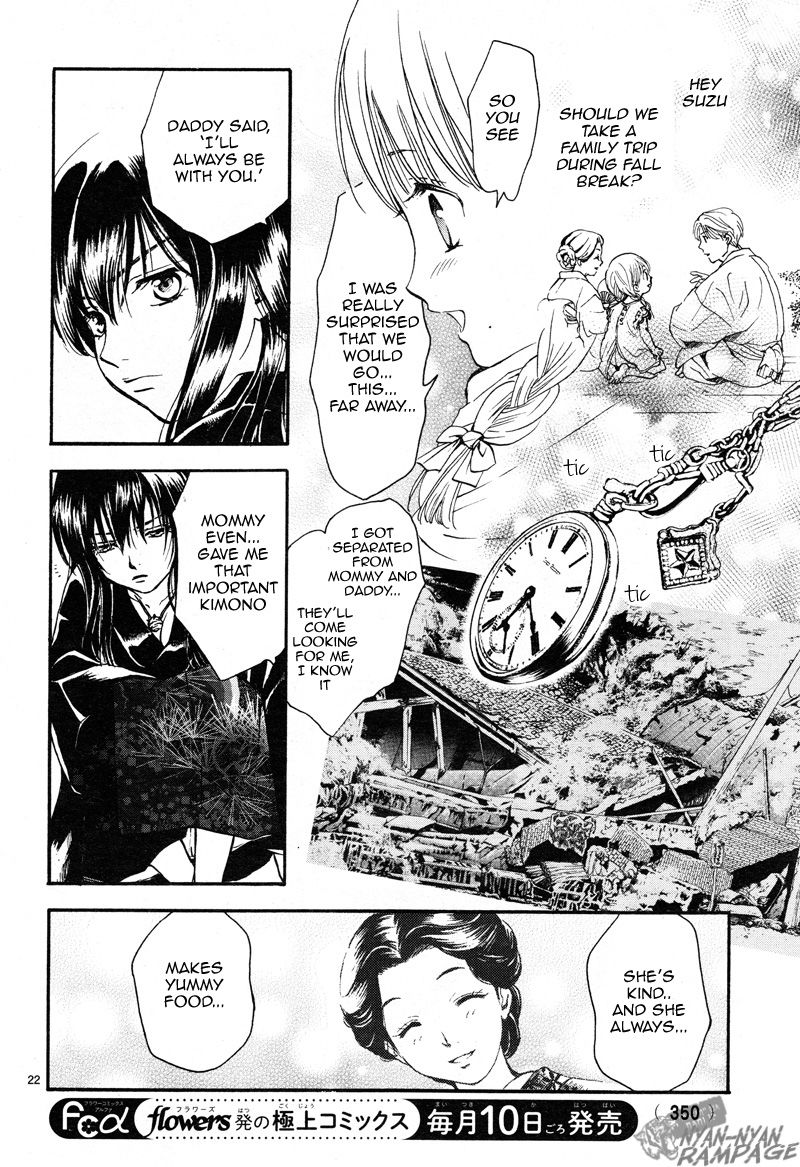 Fushigi Yuugi: Byakko Senki - Chapter 2 : The Star In The Sand