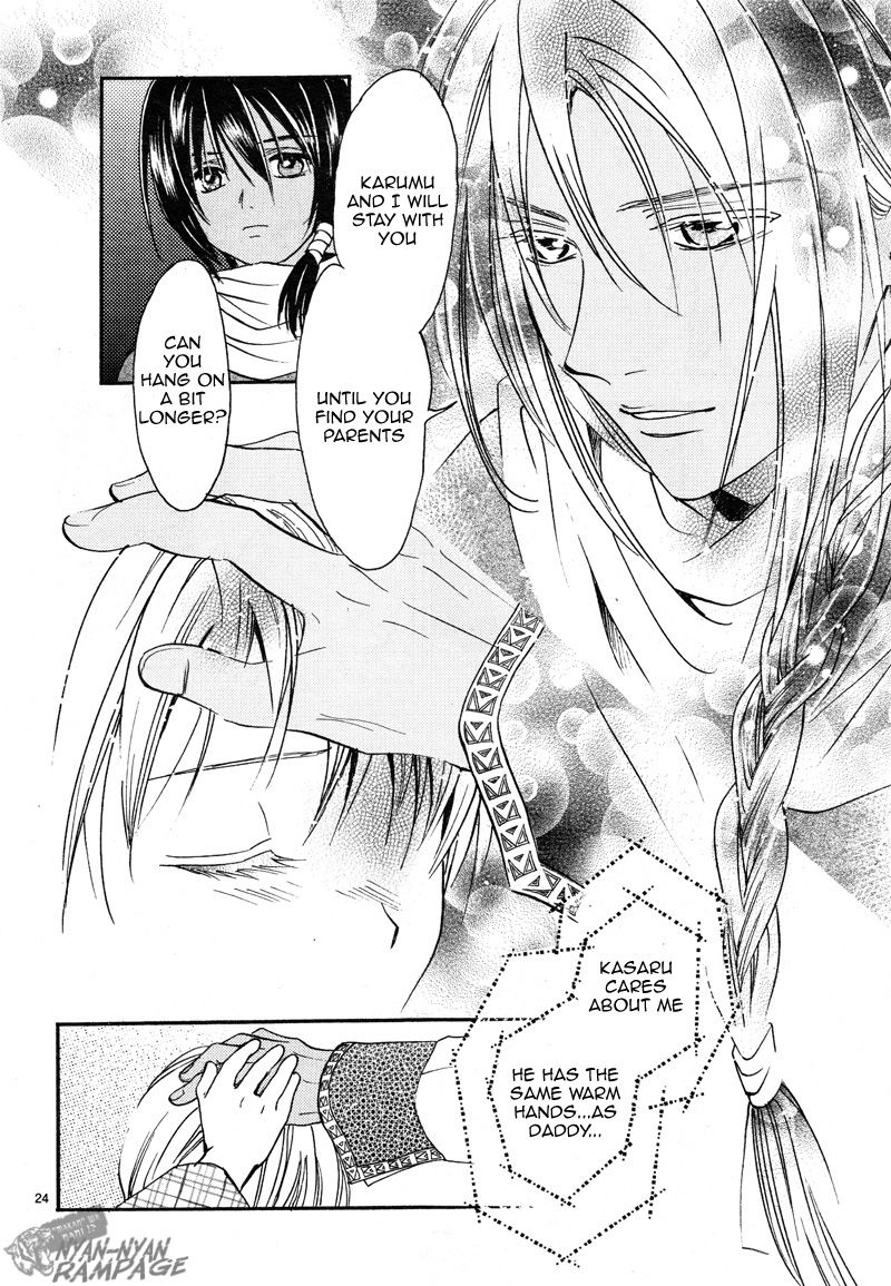 Fushigi Yuugi: Byakko Senki - Chapter 2 : The Star In The Sand