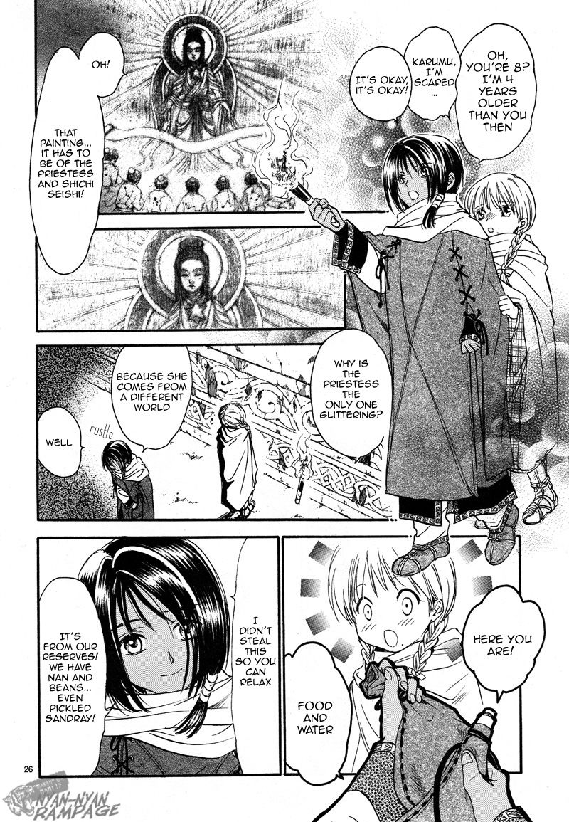 Fushigi Yuugi: Byakko Senki - Chapter 2 : The Star In The Sand