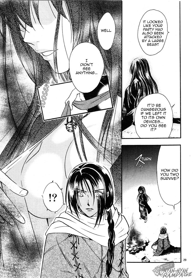 Fushigi Yuugi: Byakko Senki - Chapter 2 : The Star In The Sand