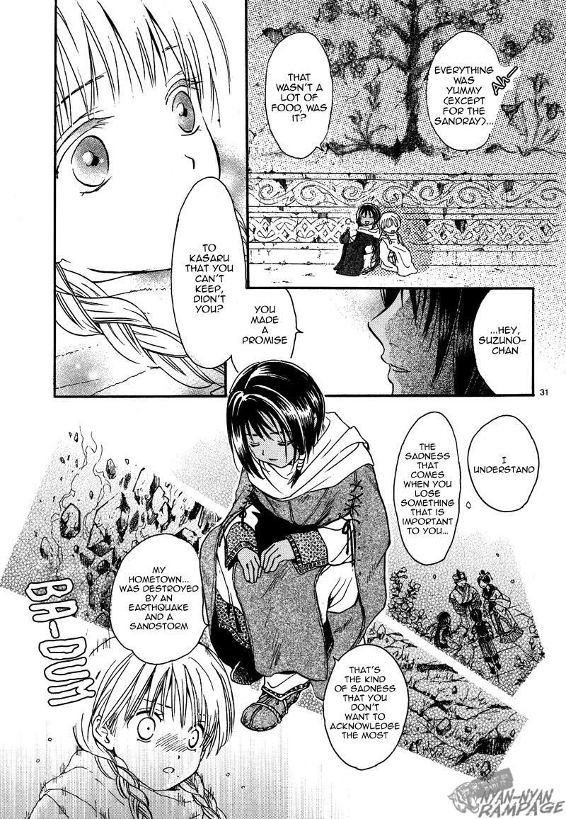 Fushigi Yuugi: Byakko Senki - Chapter 2 : The Star In The Sand