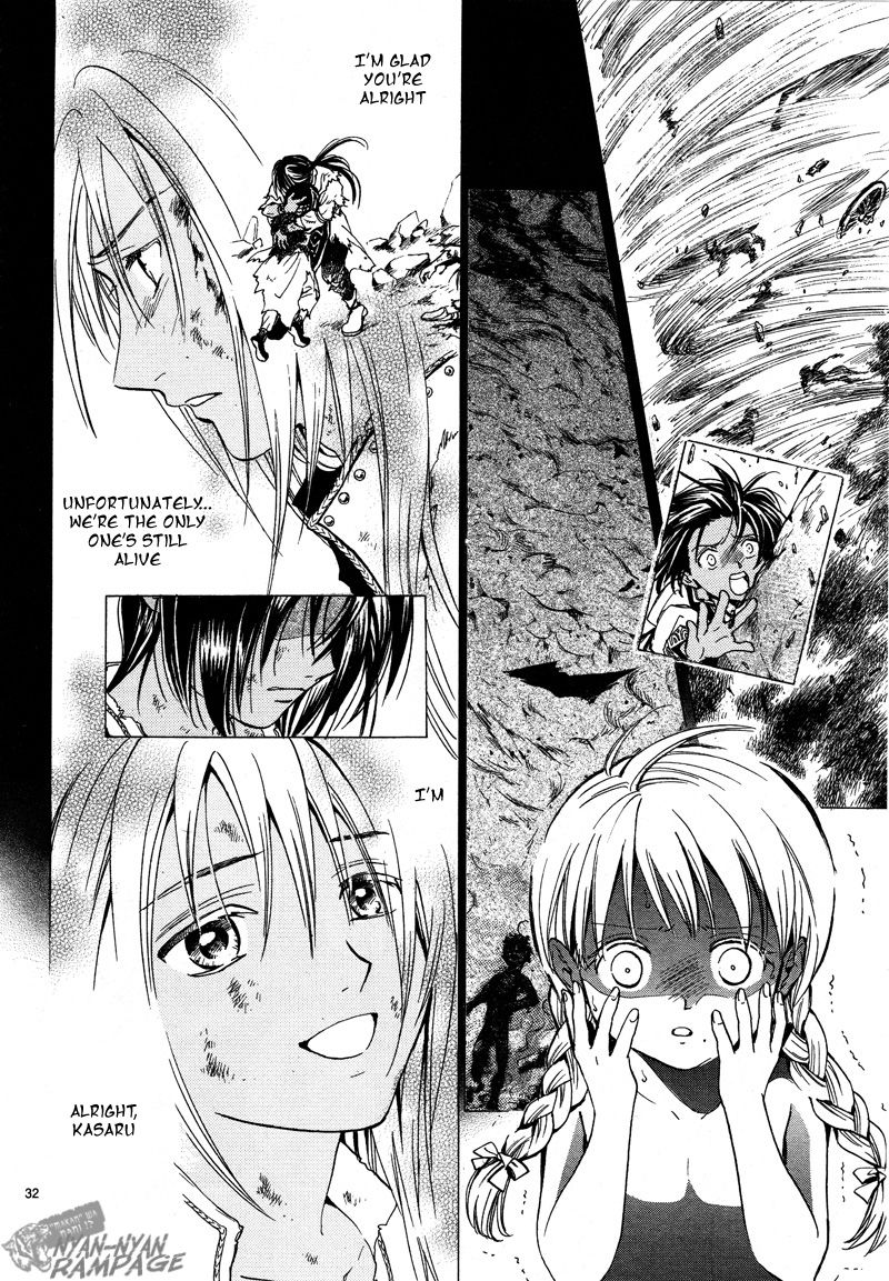 Fushigi Yuugi: Byakko Senki - Chapter 2 : The Star In The Sand