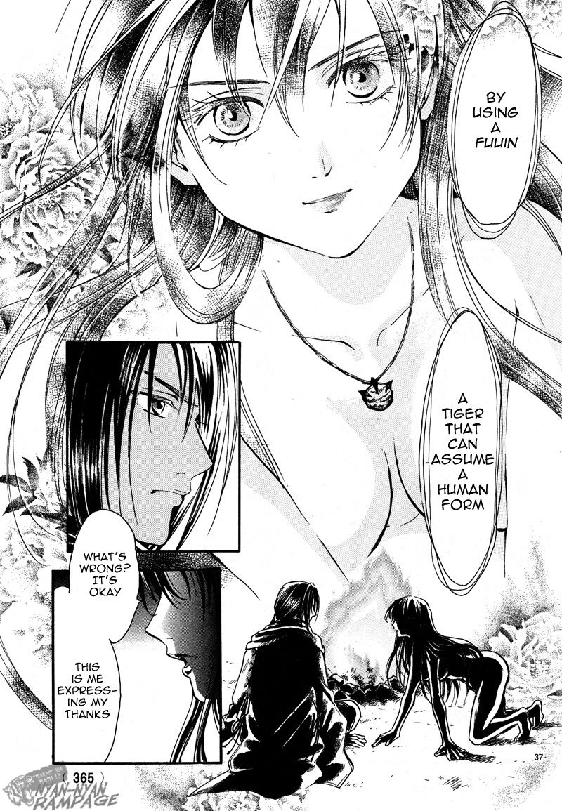 Fushigi Yuugi: Byakko Senki - Chapter 2 : The Star In The Sand