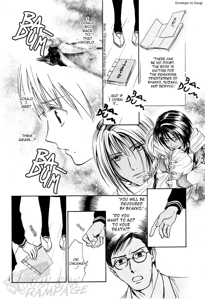 Fushigi Yuugi: Byakko Senki - Chapter 5: The Girl Who Travels Between Worlds