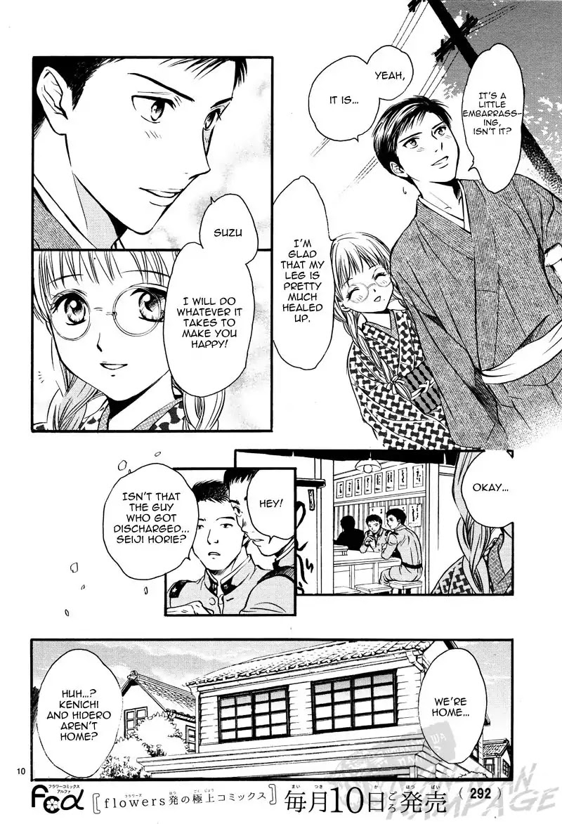 Fushigi Yuugi: Byakko Senki - Chapter 5: The Girl Who Travels Between Worlds