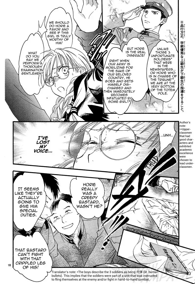 Fushigi Yuugi: Byakko Senki - Chapter 5: The Girl Who Travels Between Worlds