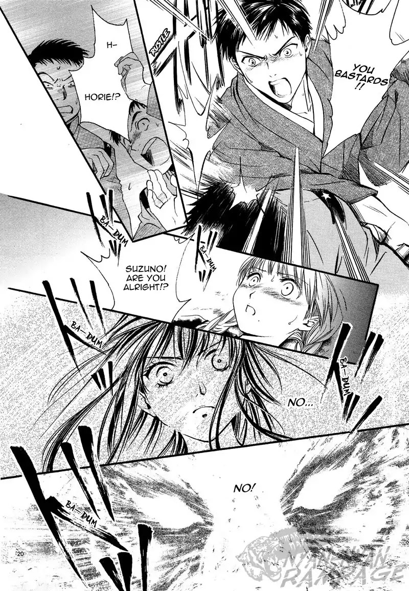 Fushigi Yuugi: Byakko Senki - Chapter 5: The Girl Who Travels Between Worlds