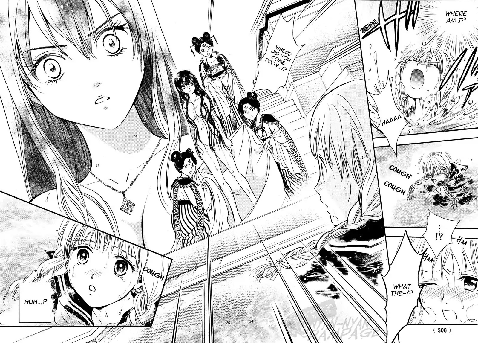 Fushigi Yuugi: Byakko Senki - Chapter 5: The Girl Who Travels Between Worlds