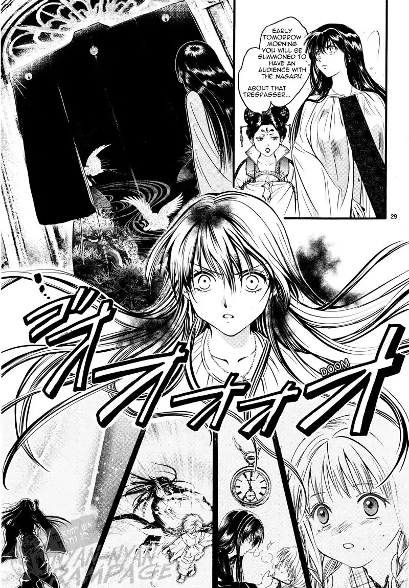 Fushigi Yuugi: Byakko Senki - Chapter 5: The Girl Who Travels Between Worlds