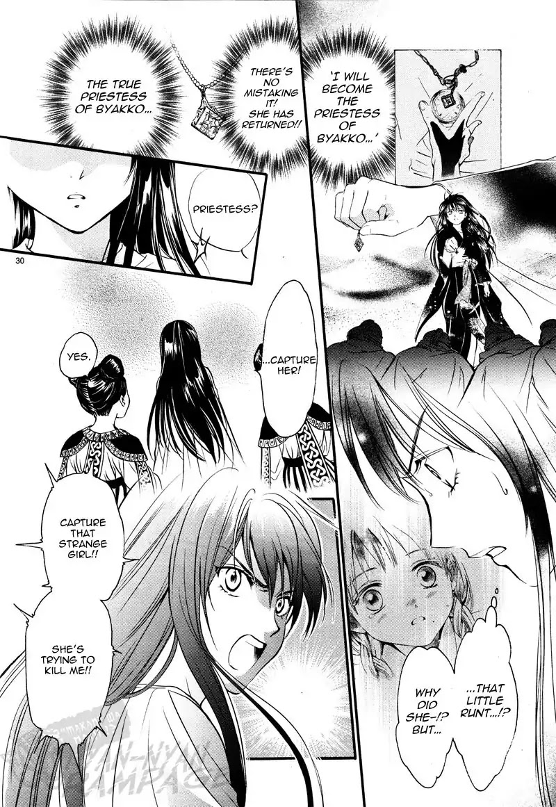 Fushigi Yuugi: Byakko Senki - Chapter 5: The Girl Who Travels Between Worlds