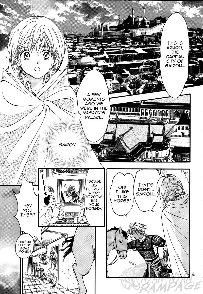 Fushigi Yuugi: Byakko Senki - Chapter 5: The Girl Who Travels Between Worlds