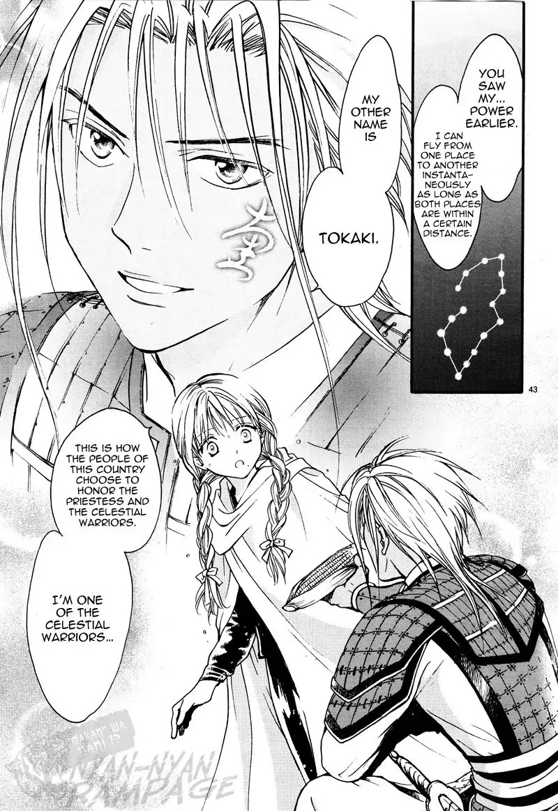 Fushigi Yuugi: Byakko Senki - Chapter 5: The Girl Who Travels Between Worlds