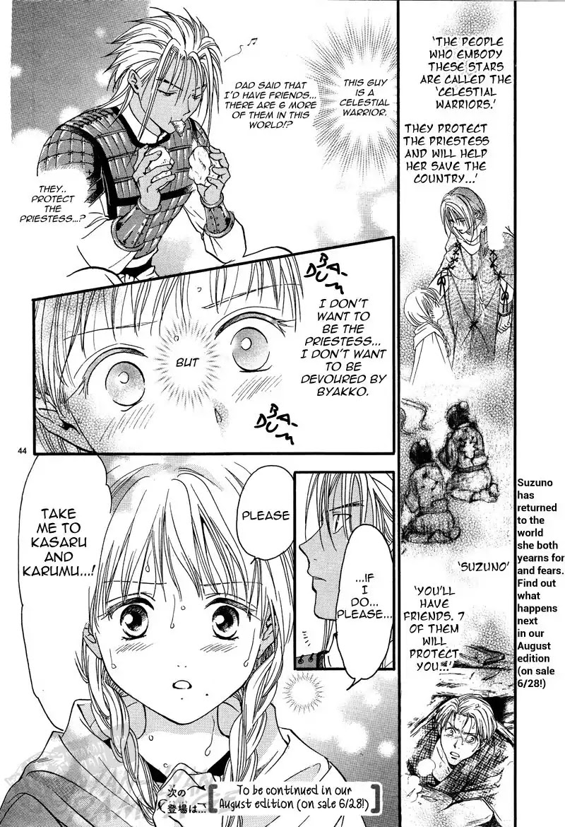 Fushigi Yuugi: Byakko Senki - Chapter 5: The Girl Who Travels Between Worlds