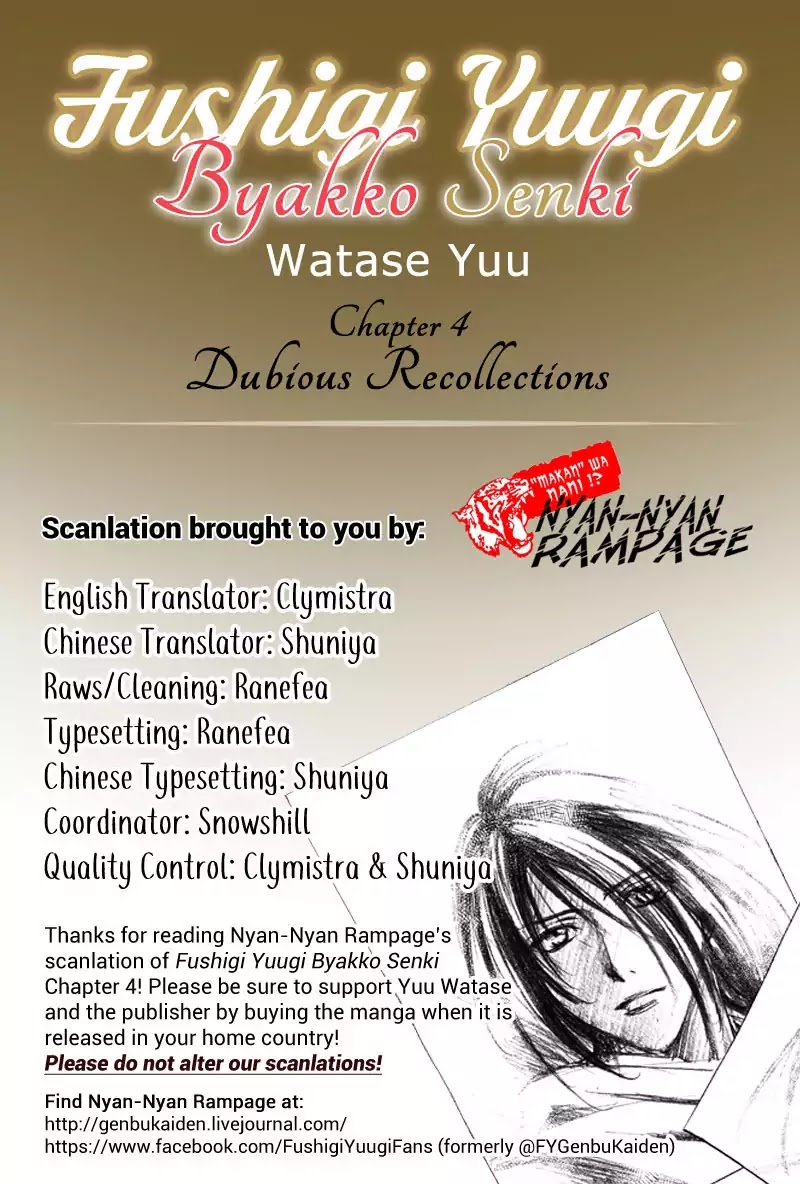 Fushigi Yuugi: Byakko Senki - Chapter 4: Dubious Recollections