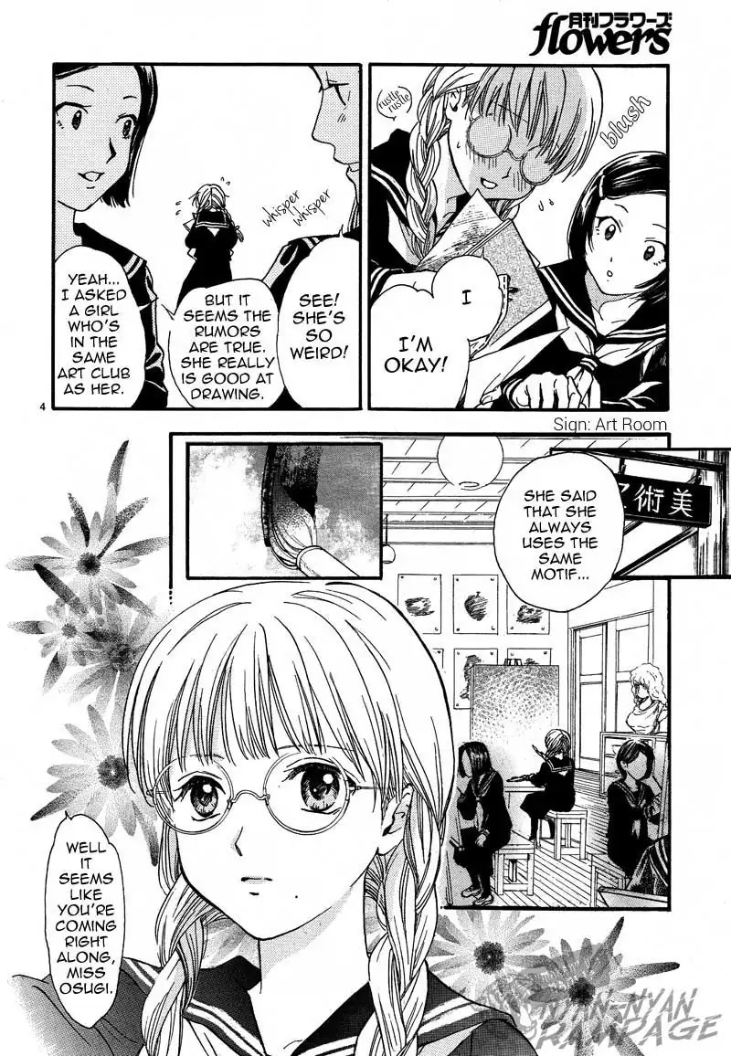 Fushigi Yuugi: Byakko Senki - Chapter 4: Dubious Recollections