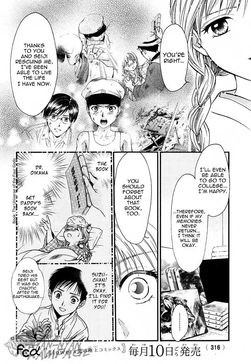 Fushigi Yuugi: Byakko Senki - Chapter 4: Dubious Recollections