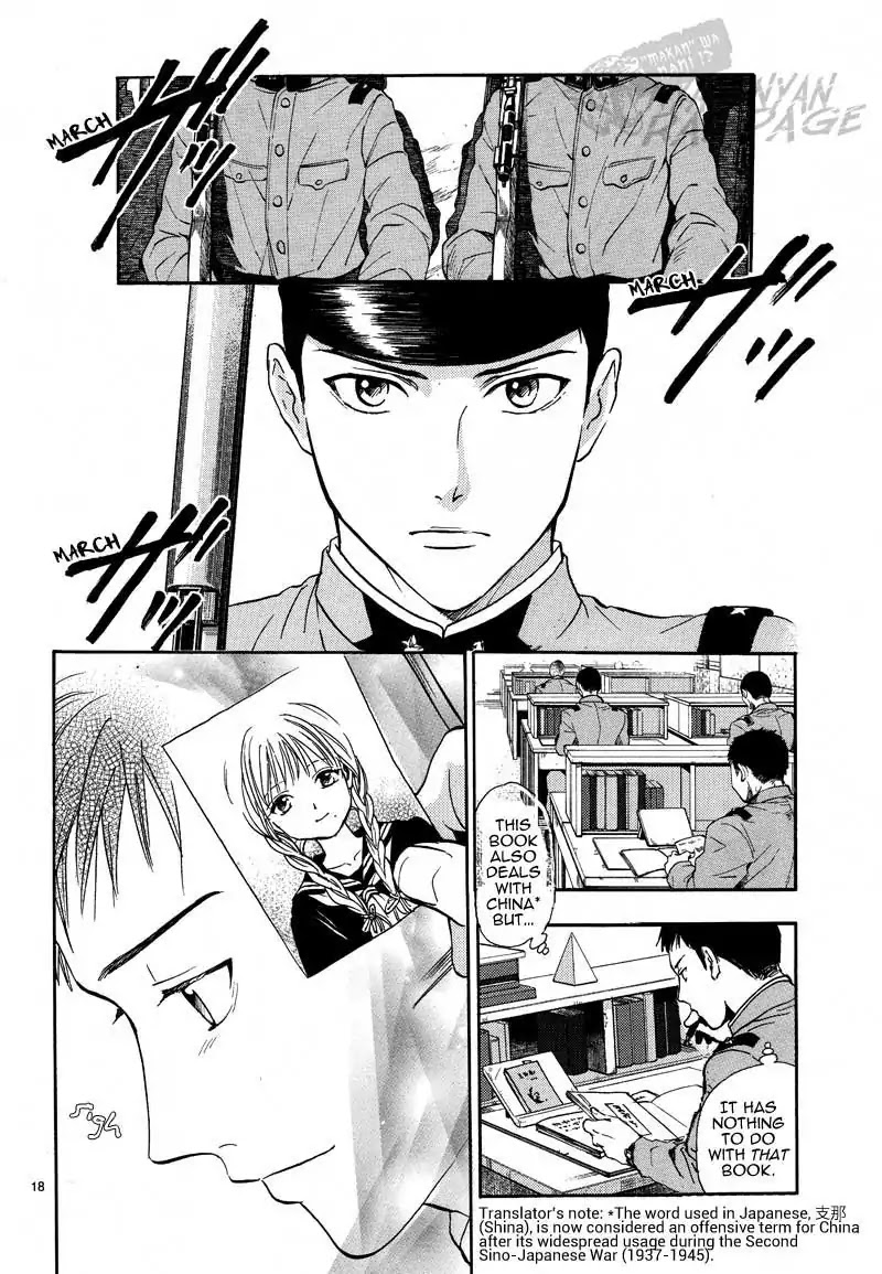 Fushigi Yuugi: Byakko Senki - Chapter 4: Dubious Recollections