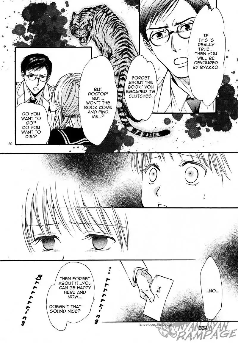 Fushigi Yuugi: Byakko Senki - Chapter 4: Dubious Recollections