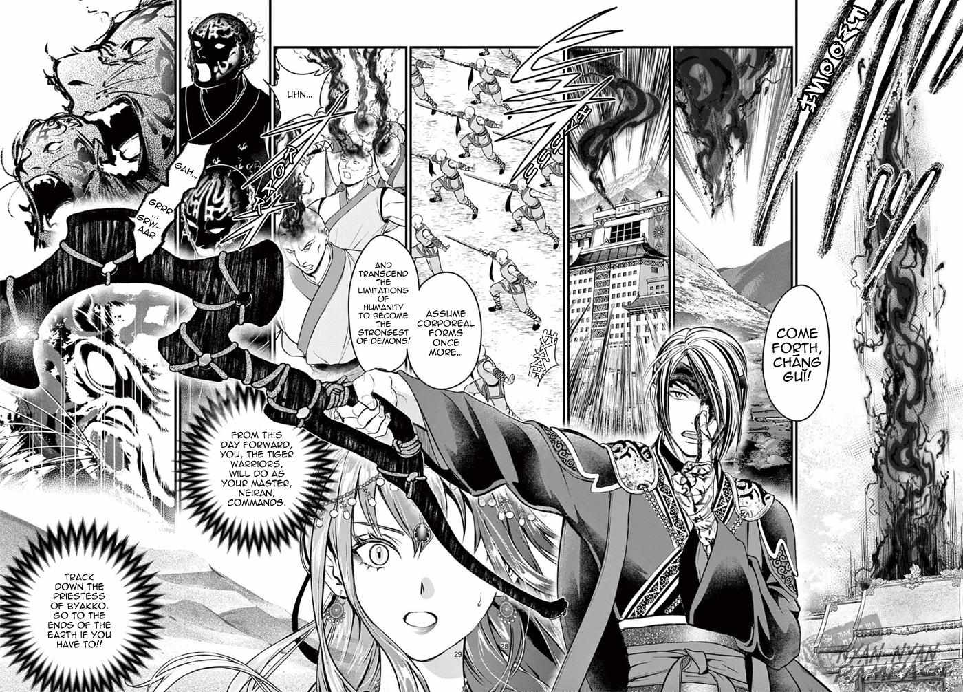 Fushigi Yuugi: Byakko Senki - Chapter 7