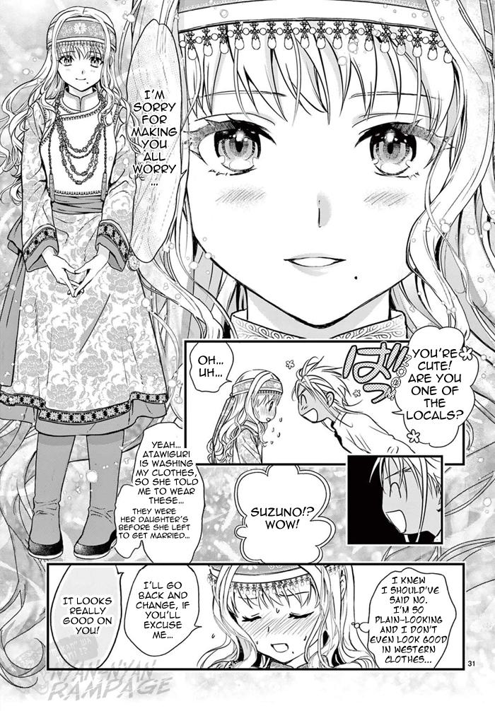 Fushigi Yuugi: Byakko Senki - Chapter 7