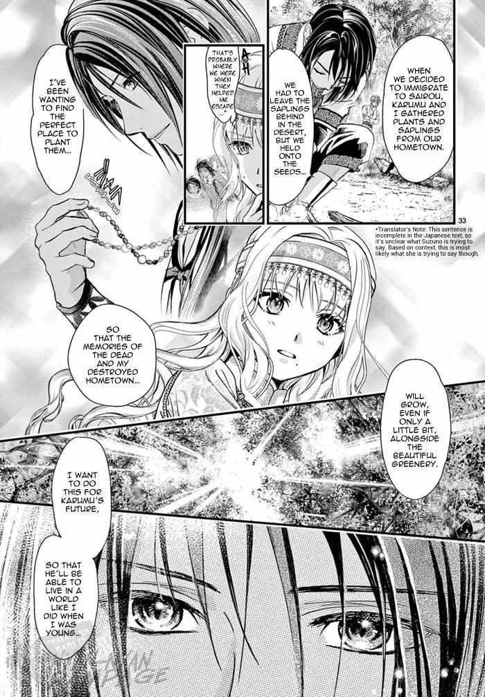 Fushigi Yuugi: Byakko Senki - Chapter 7