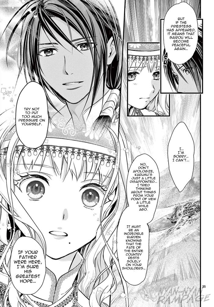 Fushigi Yuugi: Byakko Senki - Chapter 7