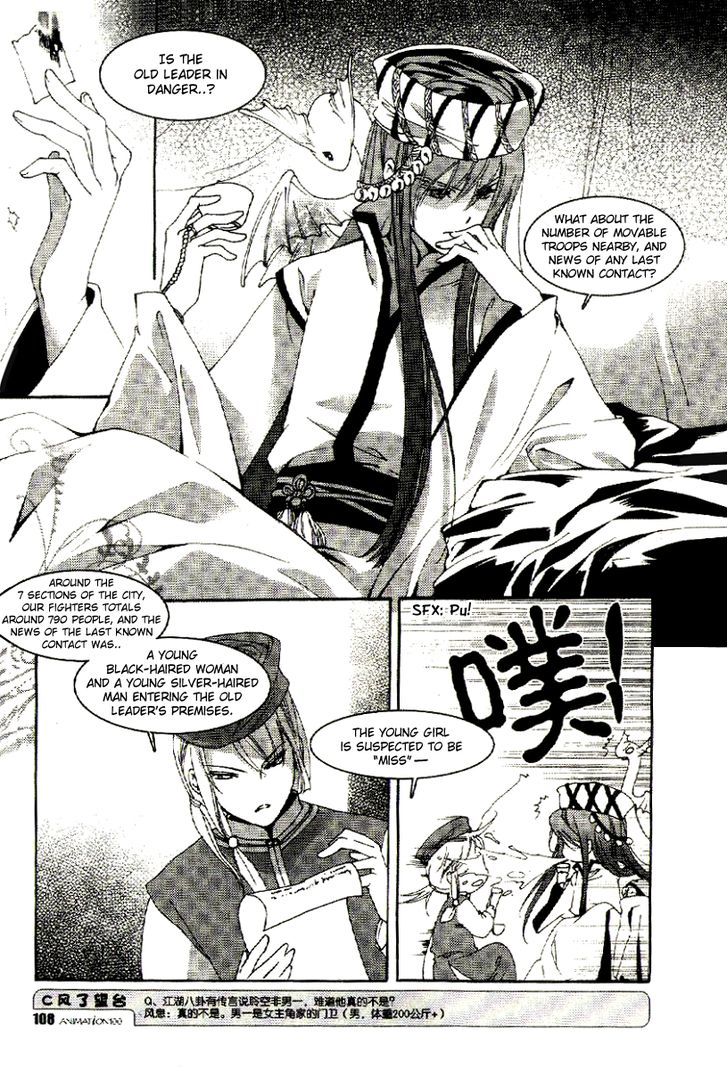 Xing Gui Shi Tian Kong De Dao Lu - Vol.3 Chapter 13