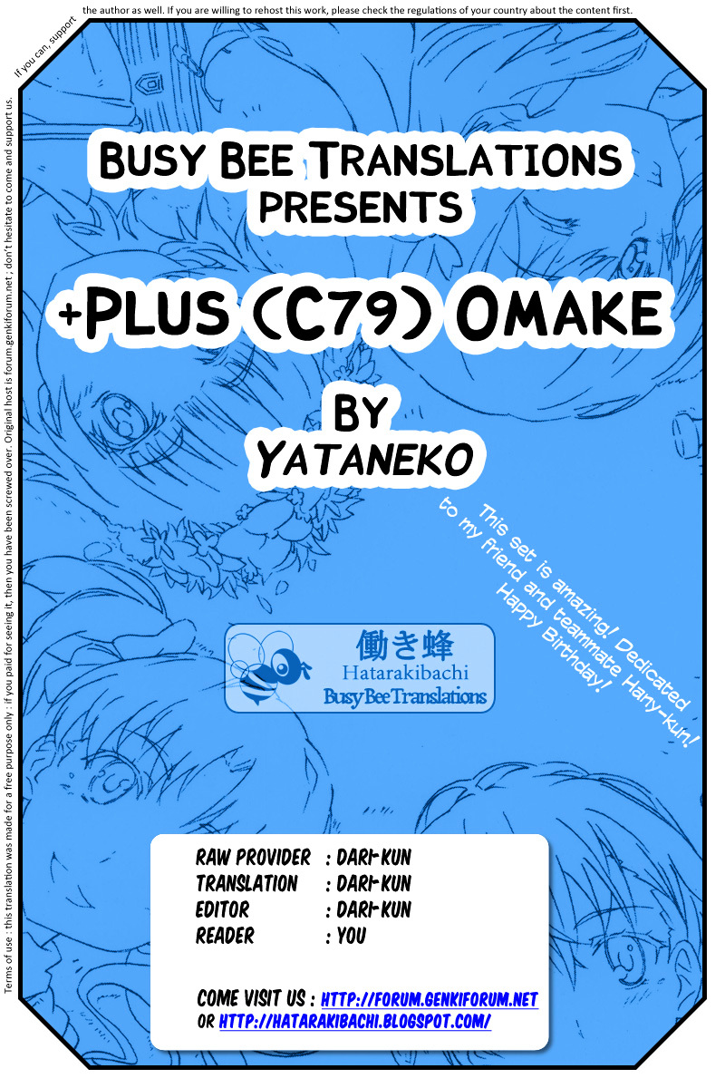 +Plus - Chapter Omake : +Plus Omake Images