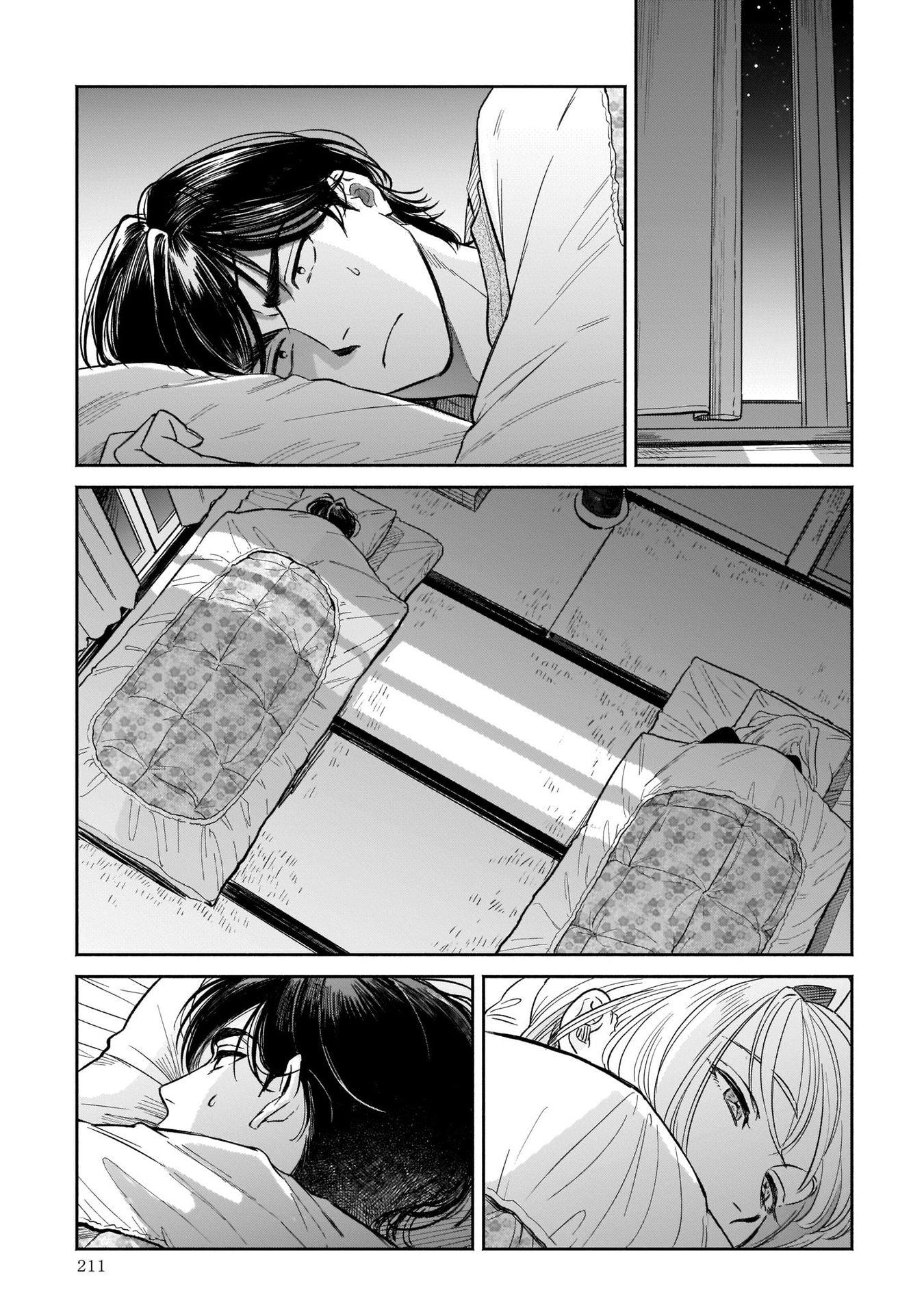 Tenkoi In Hachioji - Vol.1 Chapter 6: The First Breakfast