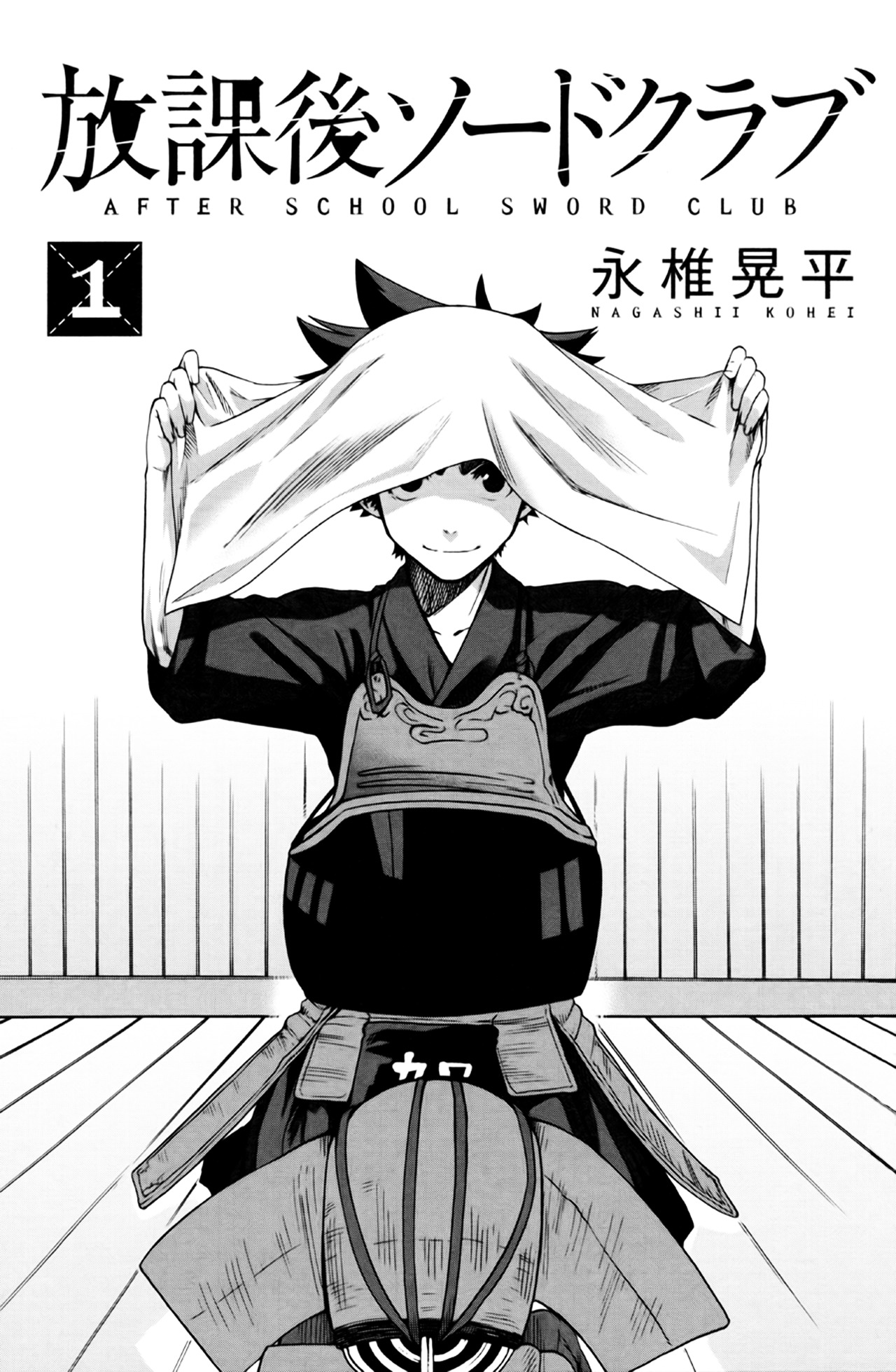 Houkago Sword Club - Vol.1 Chapter 1 : A Shinai That Can T Fly Is Only A Shinai