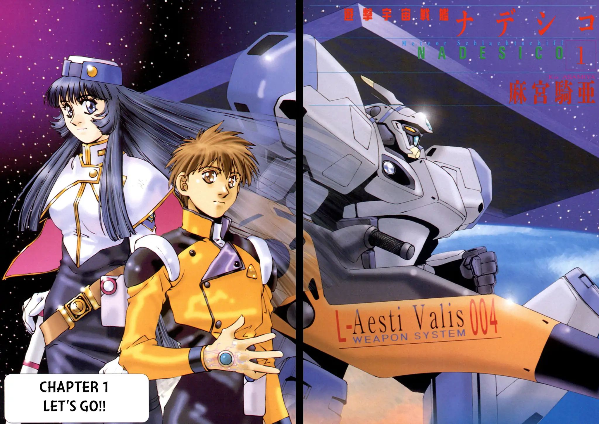 Nadesico - Vol.1 Chapter 1: Let's Go!!